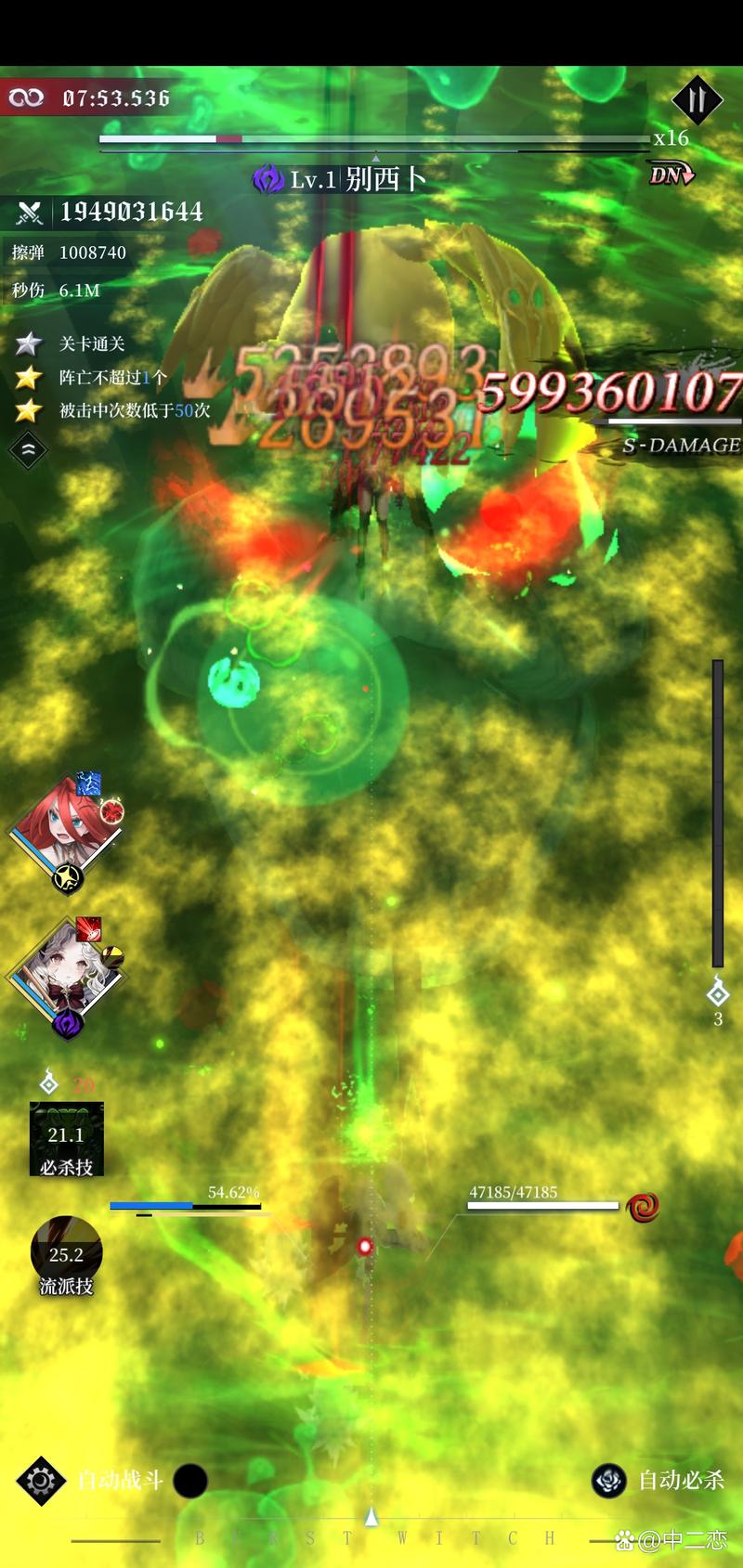 爆裂魔女法典点数分配零失误！萌新秒变大神的血赚攻略🔥