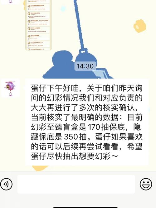 蛋仔派对抽盲盒必抽清单！隐藏款概率翻倍的抽卡技巧大公开