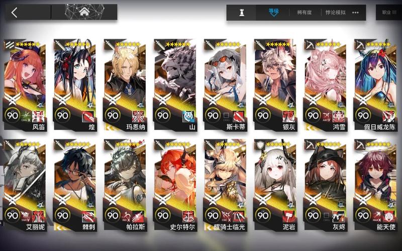 明日方舟新手必看！3天速成攻略_零基础秒变大佬的隐藏技巧大公开！