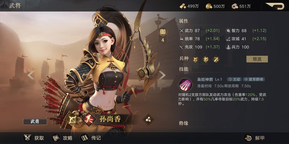 荣耀新三国武将选择烂招！90%玩家都在踩这个大坑