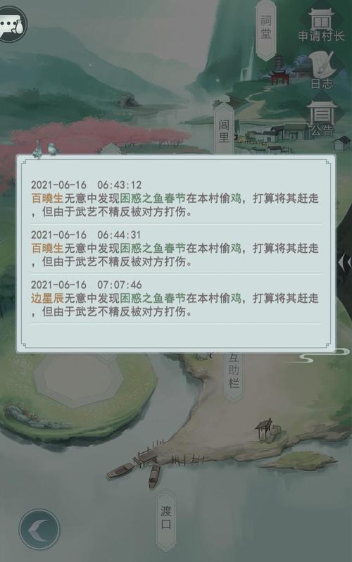 江湖悠悠村落玩法绝美攻略！手把手教你解锁隐藏角落