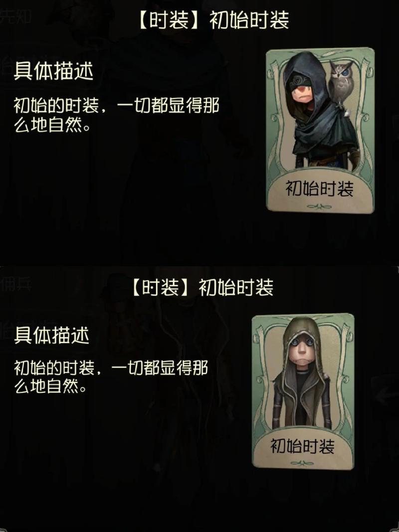 佣兵传奇职业选错悔三年！新手必看的5大绝配职业推荐