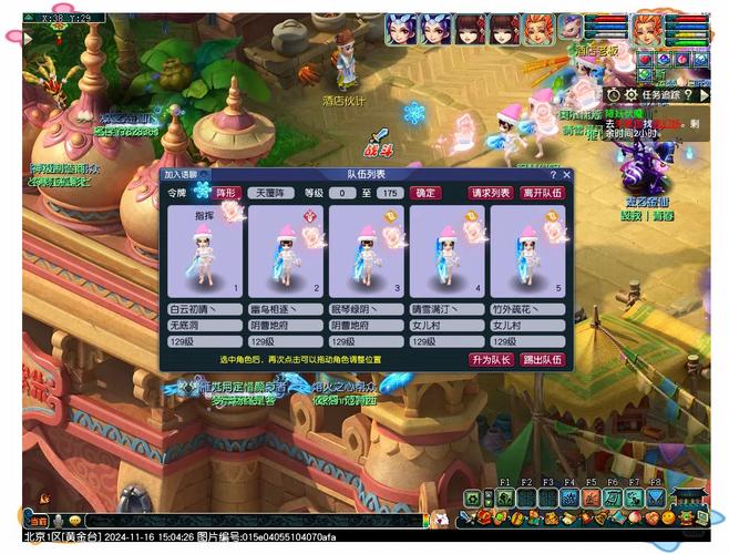 梦幻西游三生石必看攻略！绝密技巧助你秒变大佬