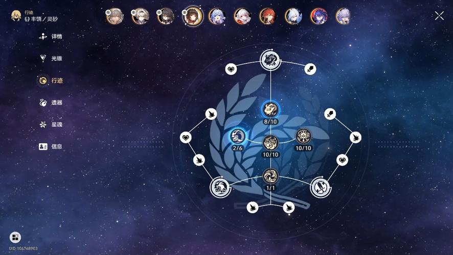 爆肝实测！失落的方舟任务增益道具全攻略！必看隐藏技巧全公开