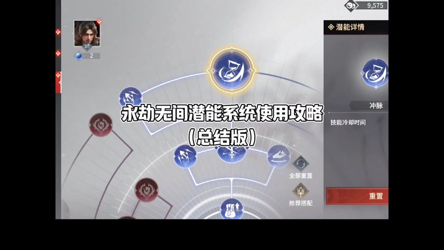 永劫无间必看！局内任务隐藏技巧大公开，轻松拿满奖励不迷路