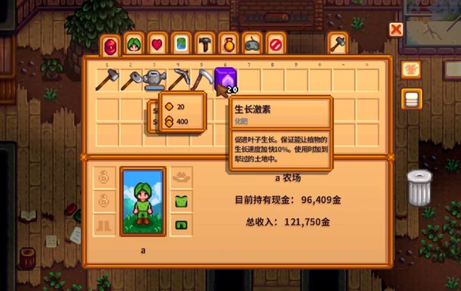 星露谷物语14暴哭预警！心剧情触发全攻略必看