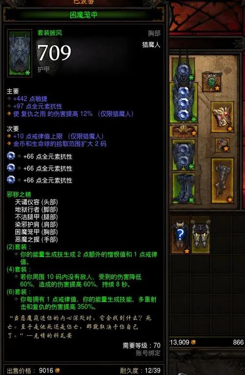 暗黑不朽猎魔人必看！零氪党也能暴力通关的普攻流终极致宠