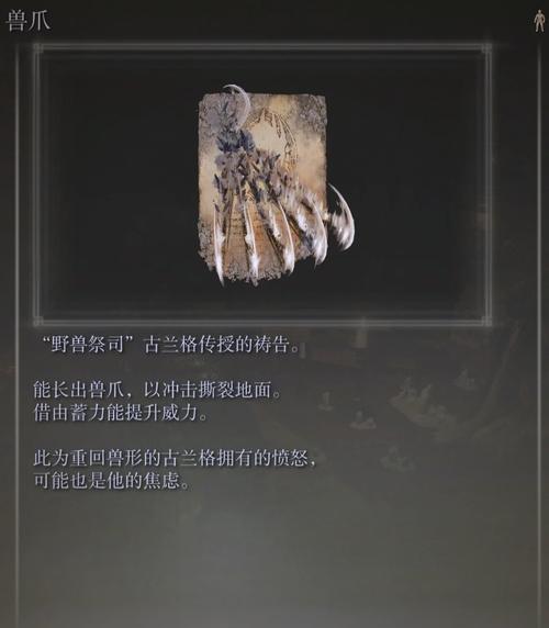 艾尔登法环祷言手柄绝密技巧！3招教你轻松无伤刷BOSS