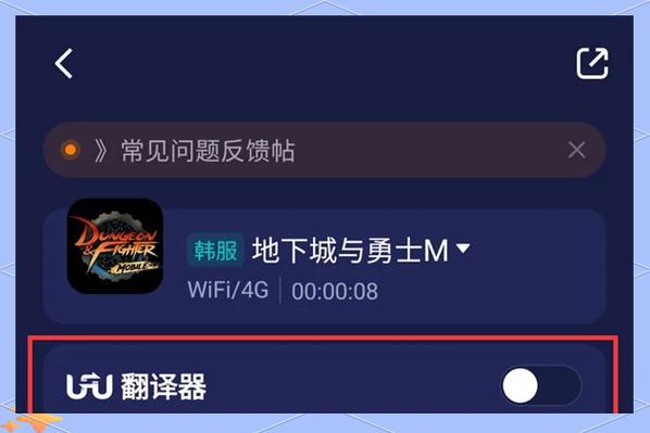DNF韩服玩家必看！韩服中文设置0门槛攻略，一秒告别英文暴击！