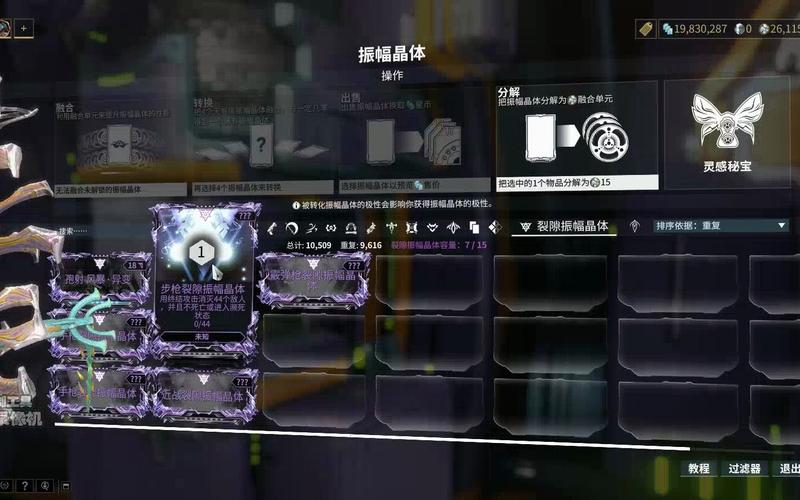 必看！星际战甲秩序之握实战测评，这爆发力绝了！