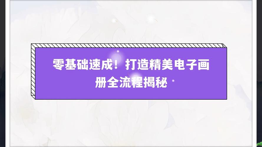 必看零基础速成！我的门派肉邪打造方法全攻略