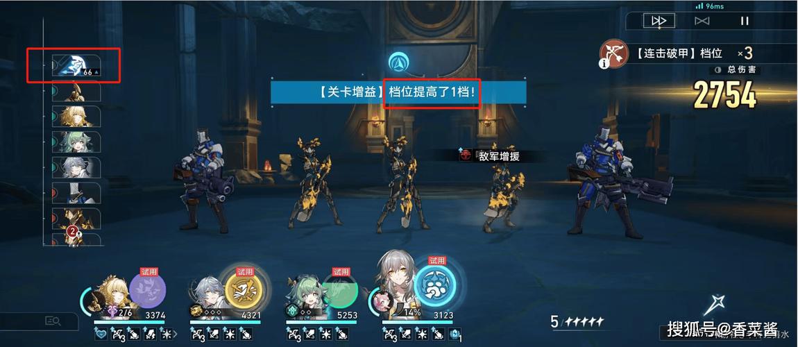 崩坏星穹铁道急人之所急！手把手教你快速通关，省时省心攻略公开