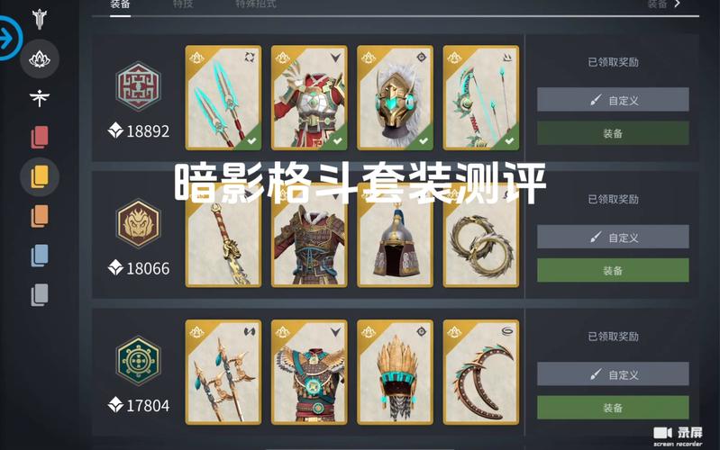 暗影猎手副职业选哪个？这3种搭配直接封神！