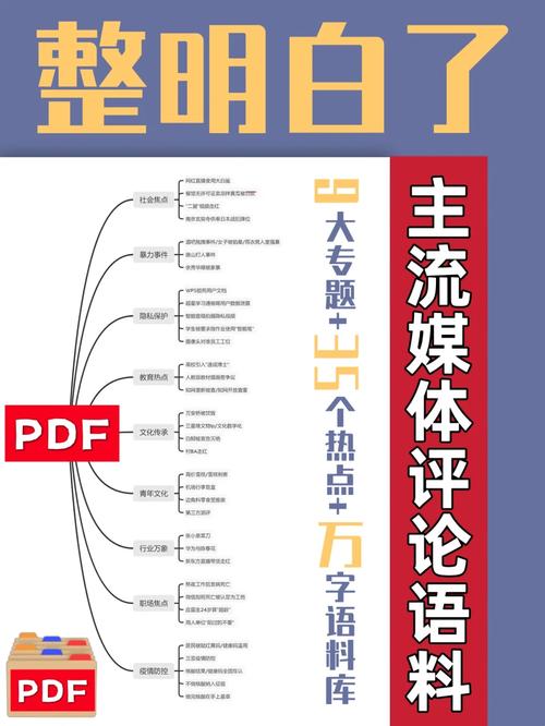 爆肝整理！三天速成天策传奇攻略，零氪党也能轻松拿全奖励！