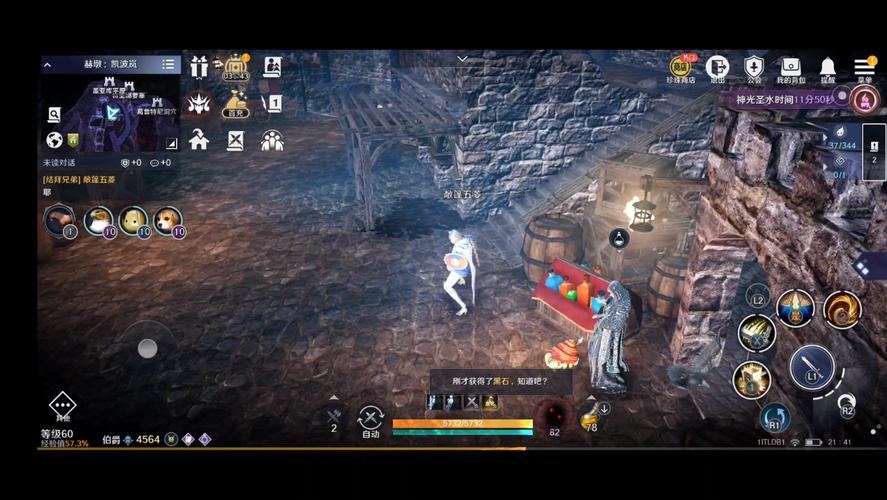 必看！黑色沙漠手游赫墩的领域入口全攻略！活动隐藏福利大公开～