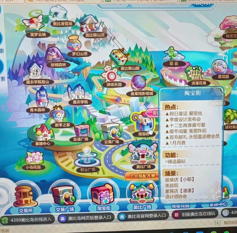 奥比岛手游挖宝树屋必看攻略！绝美隐藏位置+路线图一次解锁～