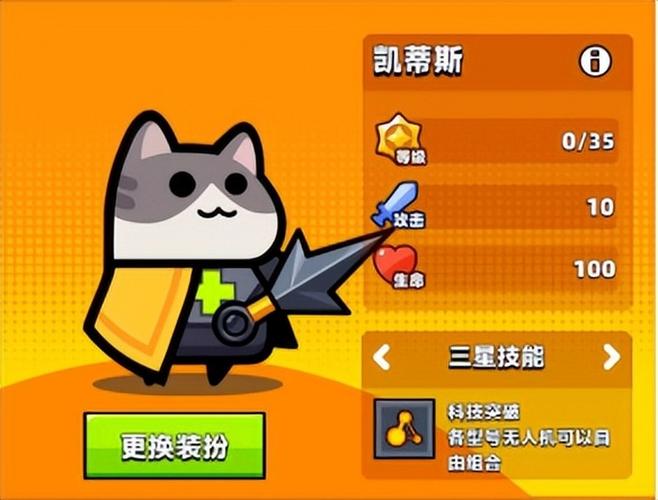 弹壳特攻队凯蒂斯武器选错直接废号？爆哭整理的神装搭配+实战技巧