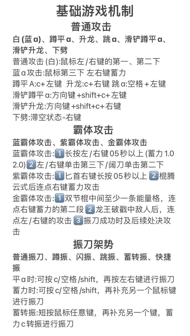 爆肝整理！永劫无间零氪党必看！新手速领6大英雄攻略