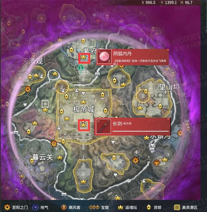 暴哭推荐！永劫无间白给经验合集，3天狂升5级速刷攻略！