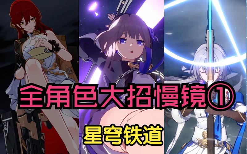 崩坏星穹铁道「不拾遗」必看！3分钟教你轻松拿全隐藏奖励