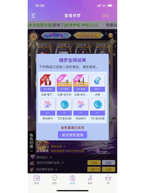 爆哭推荐！传家宝速通技巧_这篇攻略救了我三天卡关