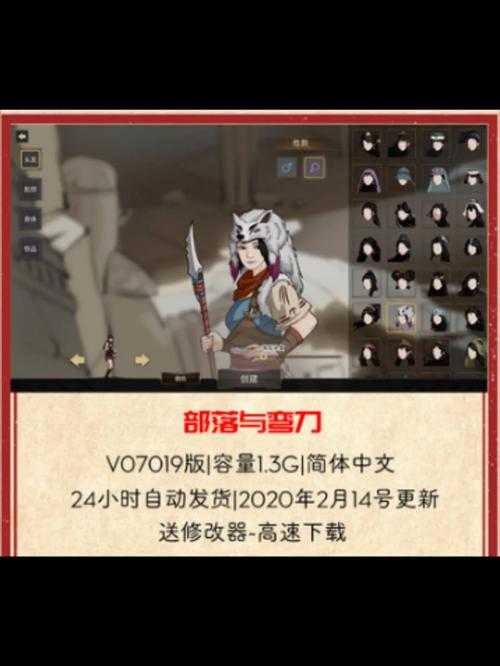 部落与弯刀追风者BOSS在哪？手把手教你3分钟速刷攻略！