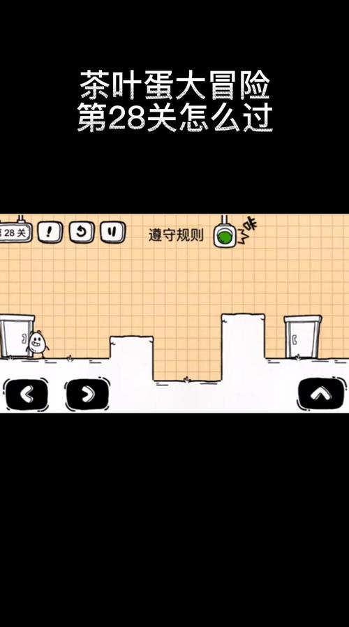 茶叶蛋大冒险镜中世界第27关卡到崩溃！3招速通攻略让你秒过隐藏彩蛋
