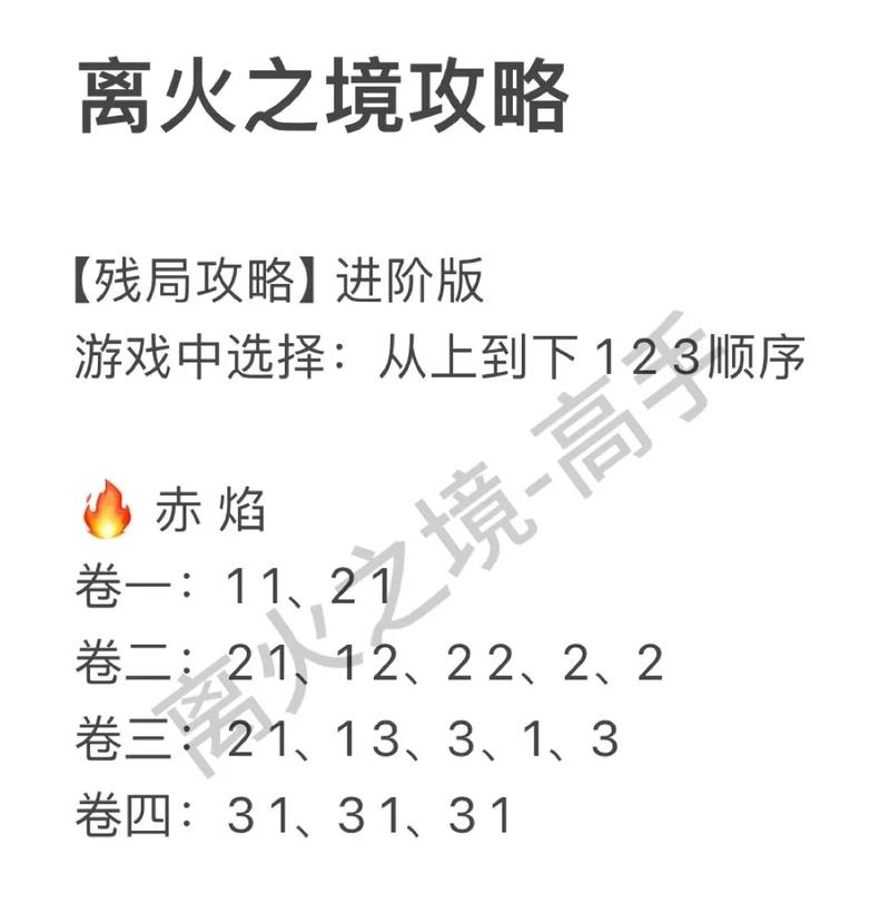 爆哭推荐怀旧岁月19通关绝密路线！手残党秒变大佬的隐藏技巧