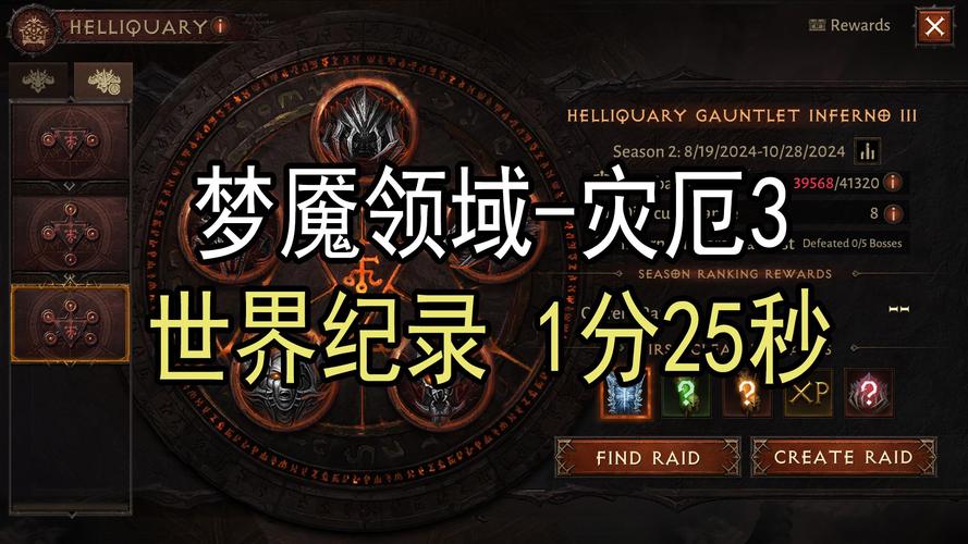 爆哭推荐！零氪党必看！暗黑破坏神不朽搬砖技巧公开