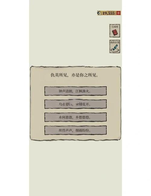 2024江南百景图猜灯谜答案全公开！这些隐藏彩蛋不看绝对后悔！