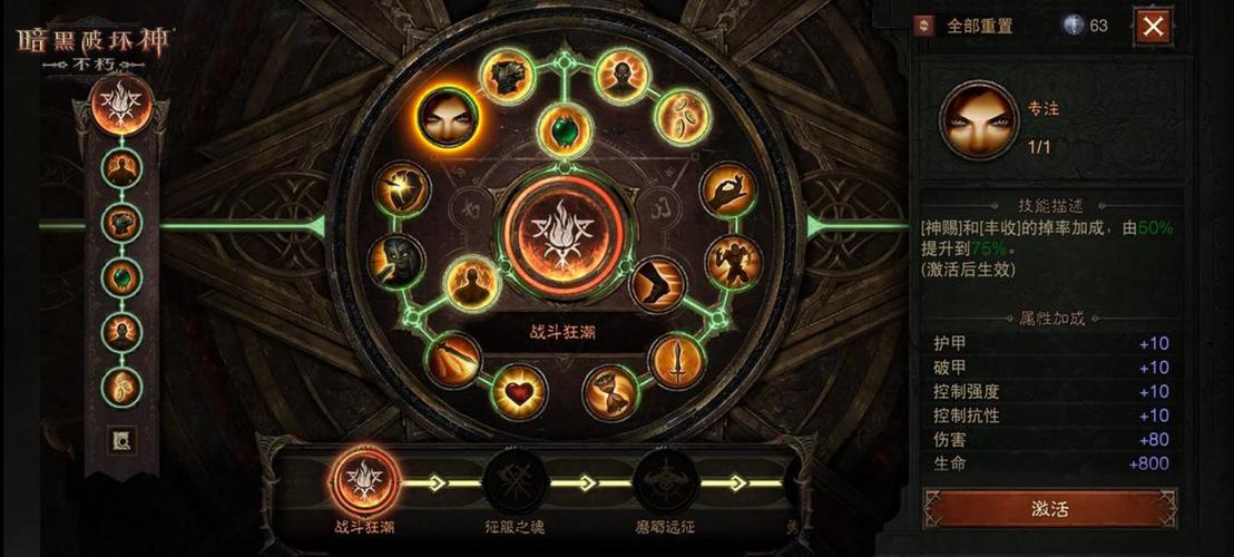 暗黑破坏神不朽赫拉迪姆传承开箱攻略！这波血赚不看后悔！