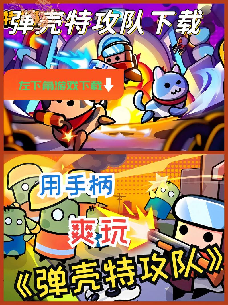 弹壳特攻队榴莲究竟多猛？爆肝实测！手残党秒变战术大师攻略