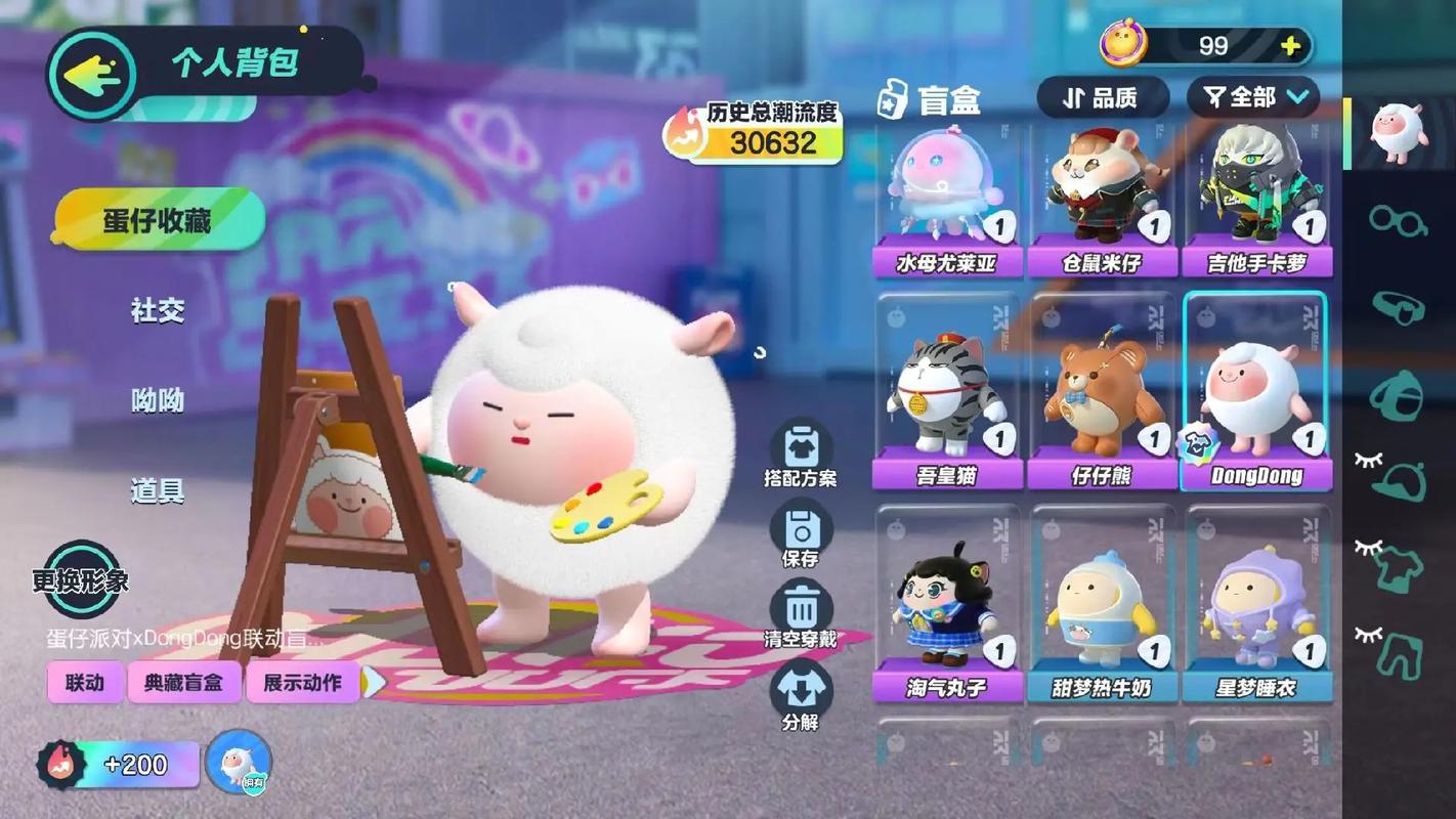 DungDung羊速刷指南！蛋仔派对隐藏道具免费领攻略公开