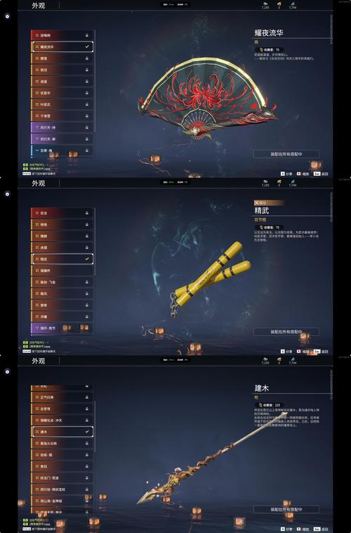 安息者之刃制作攻略！零基础也能3步搞定传说武器，手残党速看🔥