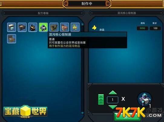 宝藏世界光明混沌宝箱必掉攻略！3种隐藏技巧秒领稀有奖励