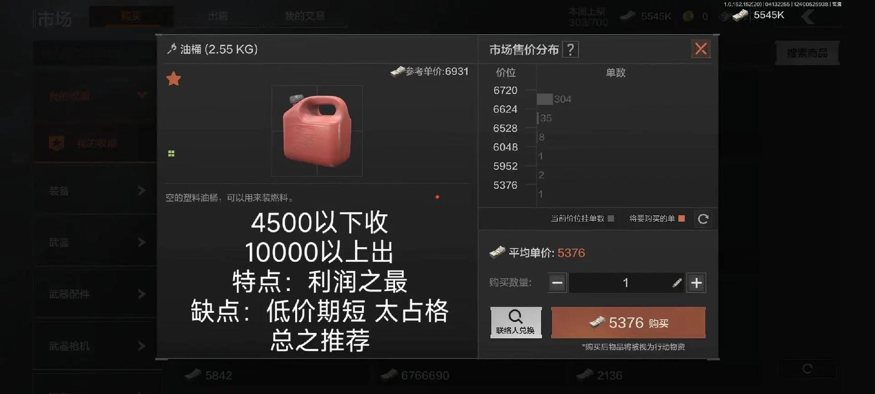 暗区突围鲨鱼刀绝密获取攻略！爆哭推荐这3个隐藏渠道