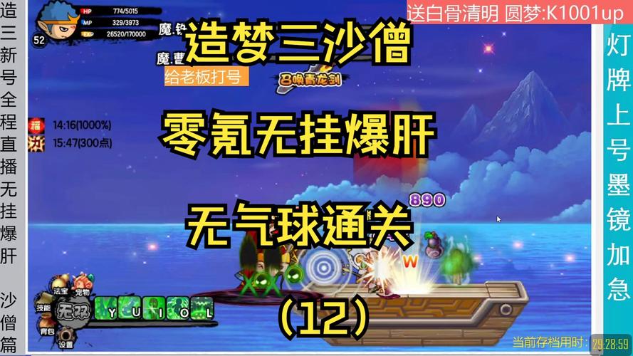 爆肝实测！杀戮地城零失误阵容搭配，3分钟教你横扫全图！