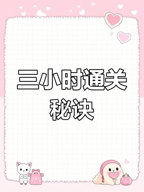 被卡关别慌！空城计第四关神级技巧，3分钟速通攻略