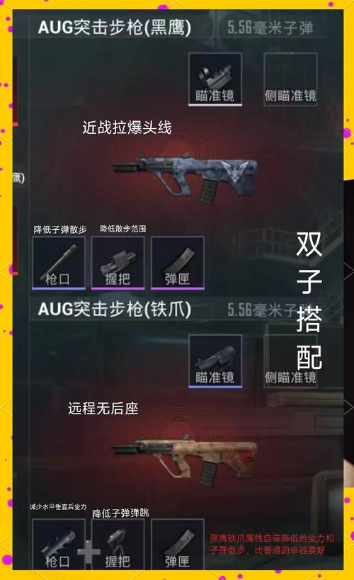 爆肝实测！宝藏世界先锋搭配零基础必看，伤害翻倍的秘密武器！