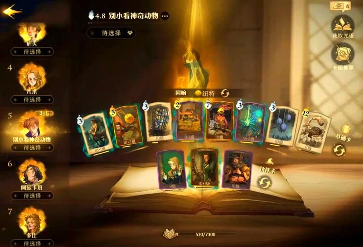 必看！麦格伙伴卡怎么白嫖？超详细获取攻略