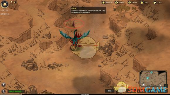 部落与弯刀玉石宝箱绝密位置曝光！手把手带你秒寻宝藏