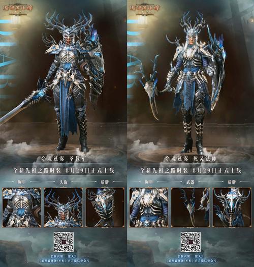 暗黑破坏神不朽套装速刷指南！这些隐藏出处让我惊了！