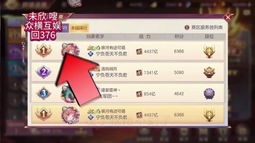 必看三国志幻想大陆二周年兑换码！最新礼包码速领，手慢无！