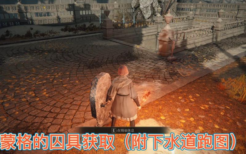 🔥必看攻略！艾尔登法环囚具隐藏商店位置大公开