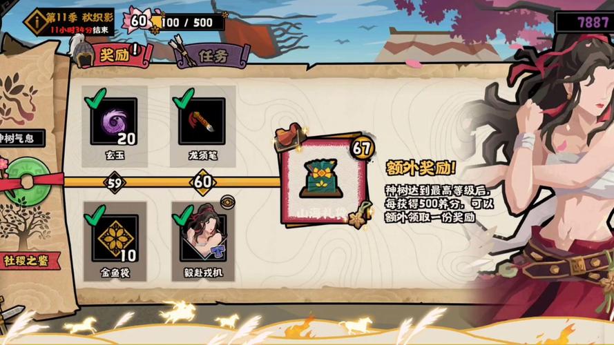 爆肝实测！无悔华夏陆压四连成就必看攻略，手残党也能轻松拿满奖励！