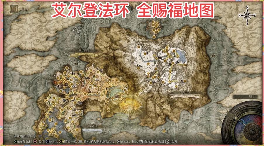 艾尔登法环盖利德地图必看攻略！零迷路通关技巧大公开