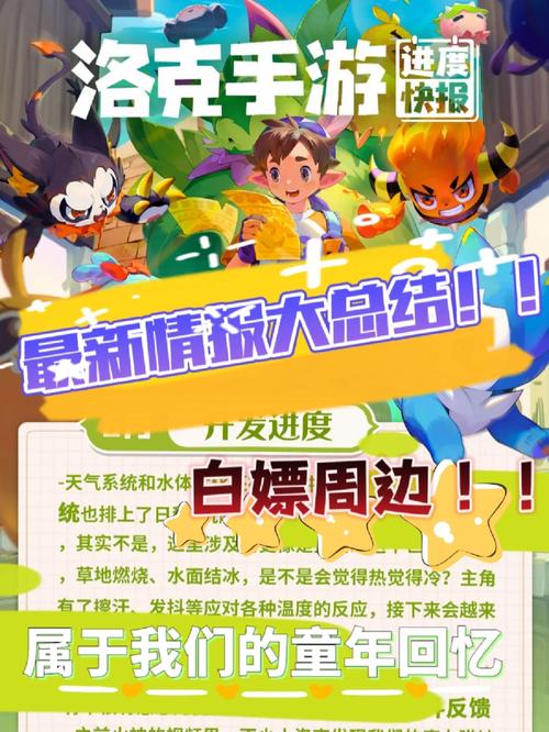 洛克王国红嘴雪鸥绝版获取攻略！3天爆肝手把手教你白嫖宠！