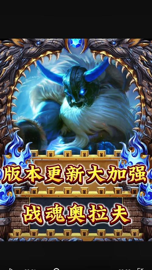 金铲铲之战刺转奥拉夫秒全图！5步骤教你玩转版本强势套路