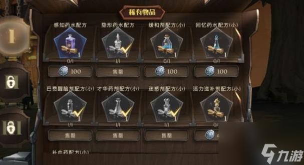 哈利波特魔法觉醒学院积分怎么快速拿满？血赚技巧全公开！