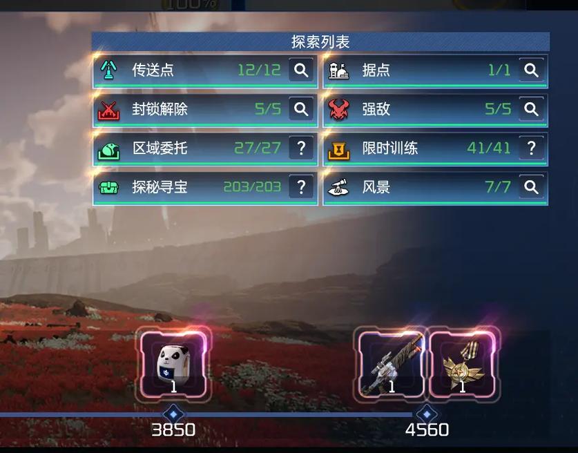 凡人修仙传人界篇岚州奇遇必看！3步解锁隐藏剧情+宝箱全攻略